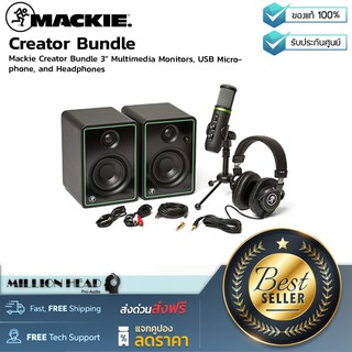 Mackie : Creator Bundle by Millionhead (ชุดบันทึกเสียงที่จัดมาให้สำหรับครีเอเตอร์โดยเฉพาะ)