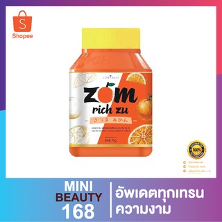 Zom Rich Zu by Colla Rich ส้มริชซึ 30แคปซูล **พร้อมส่ง ส่งเร็ว ส่งไว**