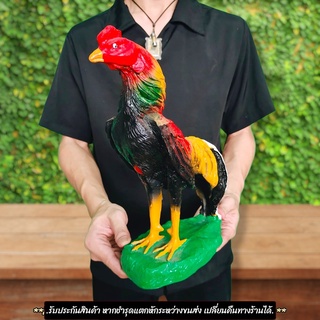 ไก่ชนแก้บน ขนาดใหญ่เกือบเท่าไก่จริง สูง25ซม.งานลงสีงดงาม บูชาถวายในวาระต่างๆในการแก้บนศาลหรือขอความเจริญรุ่งเรือง