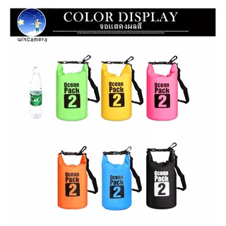 Ocean Pack 2L 6colors กระเป๋ากันน้ำขนาด2ลิตร มี6สีให้เลือก Ocean Pack 2L waterproof bag (with 6 colors for choosing)