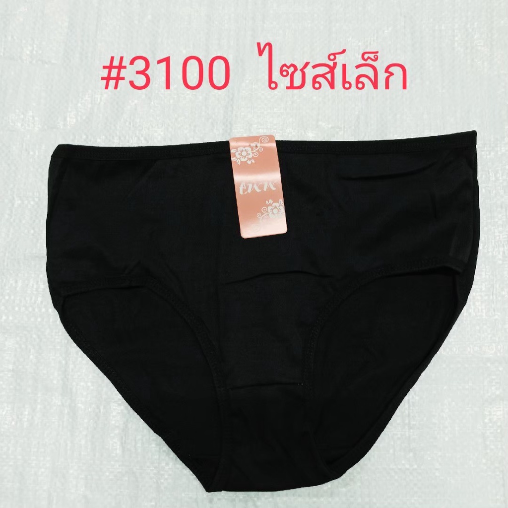 กางเกงในผู้หญิง ผ้า cotton ใส่สบาย (ยกแพ็ค10ตัว) M,ฟรีไซส์,L,XL สีดำล้วน - รูปที่ 6