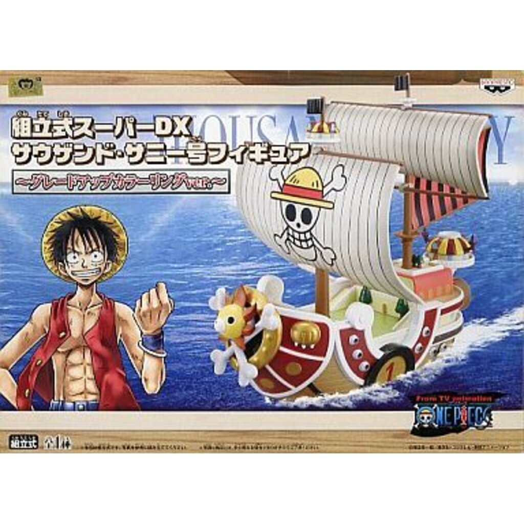 Thousand Sunny ของแท้ JP แมวทอง - DX Grandline Ships Banpresto [โมเดลเรือวันพีช]