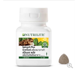 ** วิตามินแอมเวย์แท้ จากชอป **Amway NUTRILITE Iron Folic (120 tab) ธาตุเหล็ก โฟลิค  แอมเวย์ นิวทริไนท์ สปิแนช พลัส