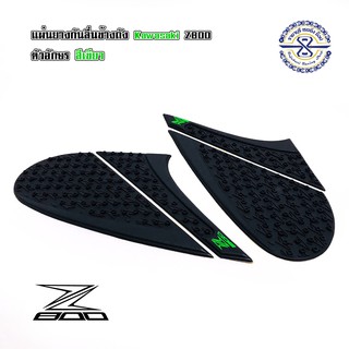 ยางกันลื่น ข้างถัง Kawasaki รุ่น ER6N Z300/Ninja300 , Ninja 400 Z650/Ninja650 , Z800 , Z900 , Zx10R