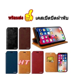 （ส่งจากไทย)เคสฝาพับหนัง XUNDU Samsung A22 5G/A22 4G