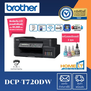 BROTHER DCP-T720DW + INK TANK  3-in-1: Print / Copy / Scan