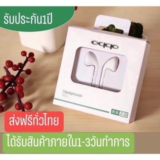 หูฟัง oppo ของแท้100% รองรับสมาร์โฟนทั้งหมด