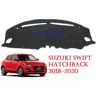 พรมปูคอนโซลหน้ารถ ซูซูกิ สวิฟท์ 2018 - 2024 SUZUKI SWIFT พรมปูคอนโซล พรมปูแผงหน้าปัด พรมหน้ารถ ราคาถูก สวิฟ พรมปูรถ