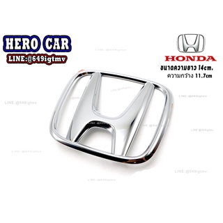 โลโก้ LOGO Honda ติดหน้ากระจังรถยนต์และติดท้ายรถยนต์ Honda ขนาดความยาว14cm.กว้าง11.7cm.แบบแปะกาวติดตั้ง