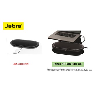 Jabra SPEAK 810 UC รุ่น JBA-7810-209 original