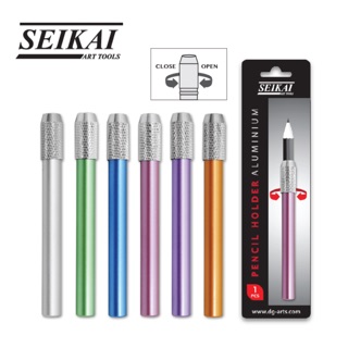 ปลอกต่อดินสอคละสี "Seikai"