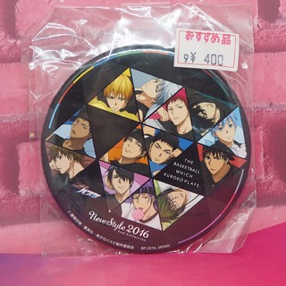 Kuroko no Basket - Amusement Ichiban Kuji Kuroko no Basket ~ New Style 2016 ~Can Badge 2nd Collection - Badge -