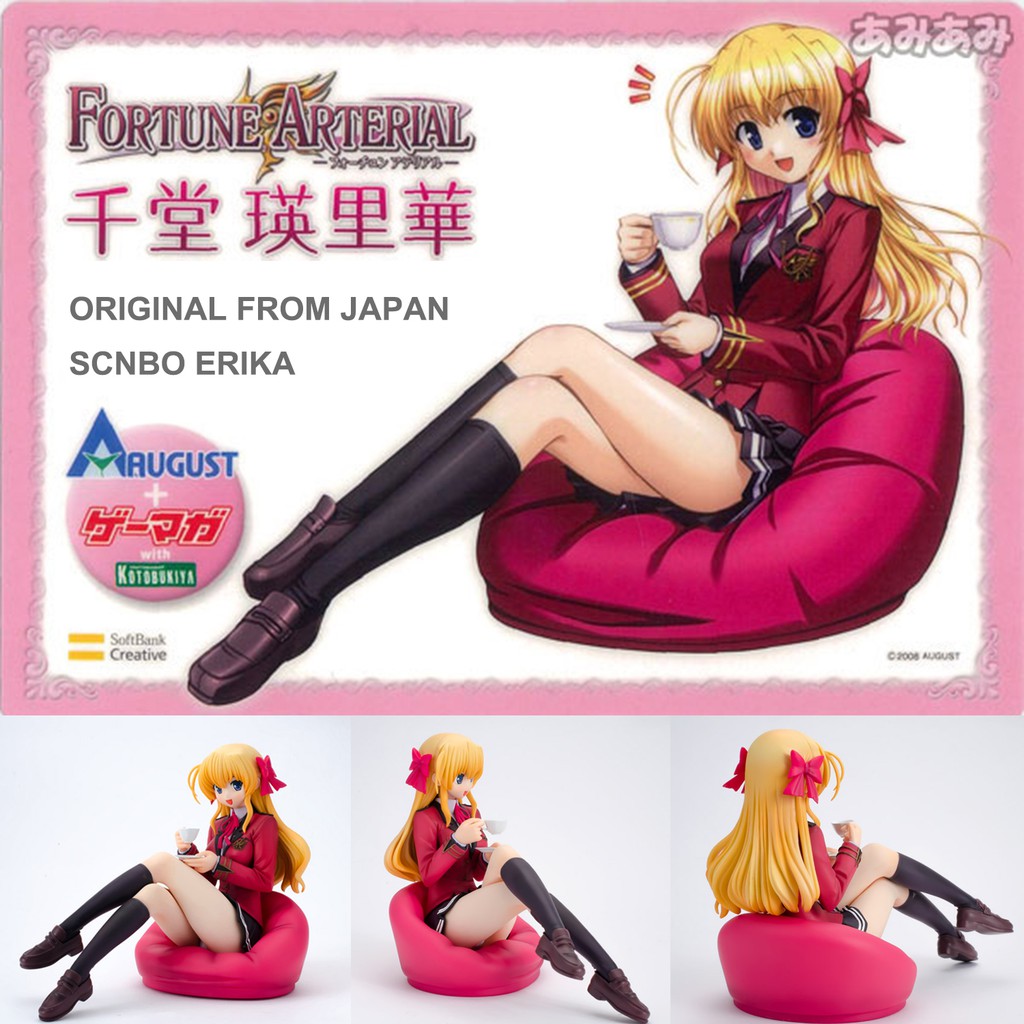 งานแท้ ฟิกเกอร์ Kotobukiya Fortune Arterial Akai Yakusoku พันธสัญญาสีเลือด ฟอร์จูนหลอดเลือดแดง Sendo