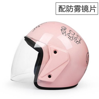 Helmet GM Four Seasons Winter Winter น่ารักสำหรับผู้ใหญ่ร้องไห้