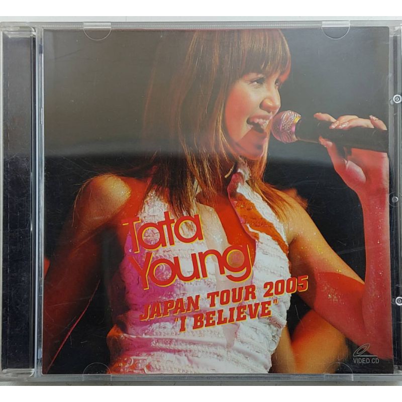 ขายเทปคาสเซ็ท(CASSETTE) TATA YOUNG : JAPAN TOUR 2005 เพลงฮิตเพราะๆน่าฟังทุกเพลง น่าเก็บสะสม