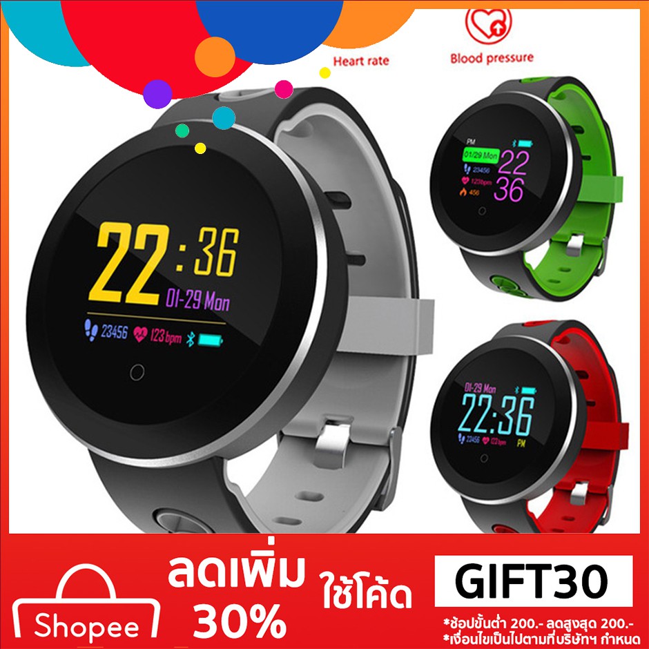 q8 pro smart bracelet