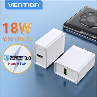 Vention ที่ชาร์จเร็ว USB 1พอร์ต USB - ที่ชาร์จติดผนัง Speedy Charge สําหรับ Samsung AFC/QC3.0/Apple 2.4A รองรับชาร์จเร็ว