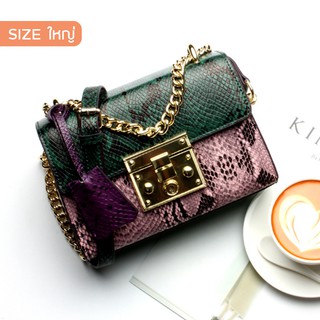 กระเป๋าสะพายข้างหนังแท้  [Green/Pink] Size ใหญ่ พร้อมส่ง