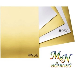 สติ๊กเกอร์โพลี PET ทองเงา#955 ทองด้าน#956 เงินเงา#957 เงินด้าน#958 ฟู่ซุ่น หน้ากว้าง 53cm x 70cm 🖤