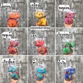 ตุ๊กตาช้าง ตุ๊กตาผ้าช้าง ของฝาก ของที่ระลึก ไซส์M