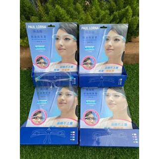 ถูกที่สุด!! ++ยกลัง12กล่อง++ หน้ากากแว่นใส Face Shield แผ่นอะคริลิคใส+แว่นตา ใสแจ๋ว ไม่หัก ไม่งอ **พร้อมส่งในไทย**