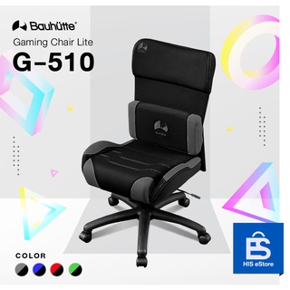 Bauhutte เก้าอี้เกมมิ่ง Gaming Chair Lite รุ่น G-510 (สีดำ/แดง/น้ำเงิน/เขียว)