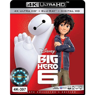 4K UHD หนังการ์ตูน Big Hero 6 บิ๊กฮีโร่ 6