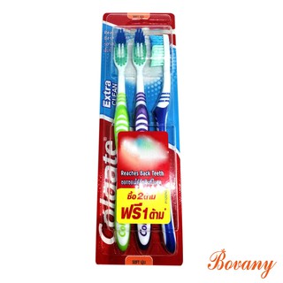 Colgate คอลเกต®เอ็กซ์ตร้าคลีน แปรงสีฟัน 2+1