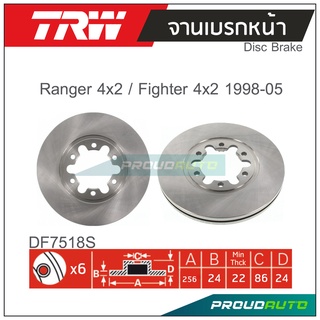 TRW จานเบรกหน้า ( 1 คู่ ) FORD RANGER 2WD / FIGHTER 2WD ปี 1998-2005