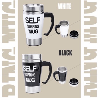 OEM Self Stirring Mug แก้วชงกาแฟอัตโนมัติ แบบสแตนเลส