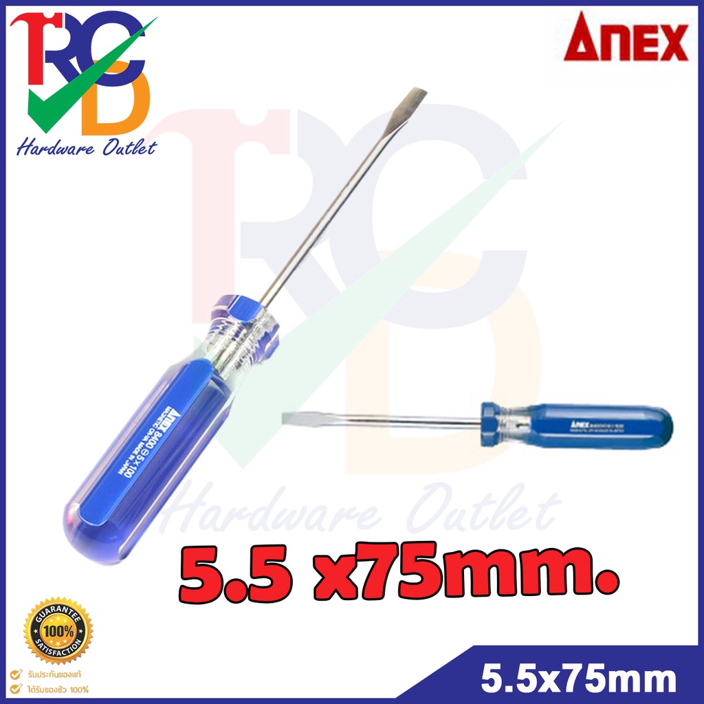 ไขควงปากแบน Anex  รุ่น8400  Size.5.5x75mm