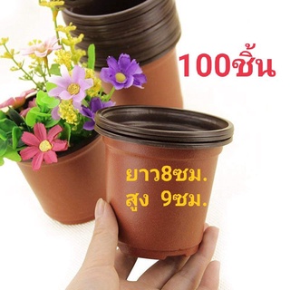 กระถางต้นไม้ พลาสติก 100 ชิ้น สีน้ำตาล ราคาถูกมาก