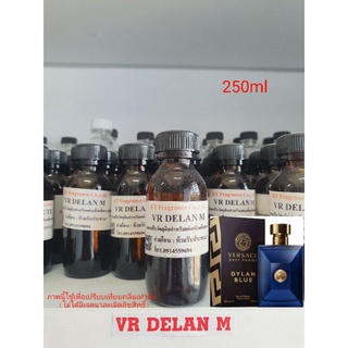 หัวเชื้อน้ำหอมกลิ่นเทียบ Versace Pour Homme Dylan Blue EDT 250ml