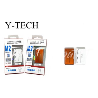 Card Reader Y-TECH M2 Ready รุ่น G-C1912