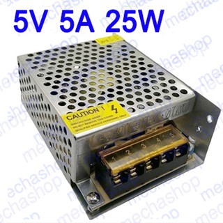 สวิชชิ่ง เพาเวอร์ซัพพาย แหล่งจ่ายไฟ Anex Power Supply 5V 5A 25W Normal Single output S-25-5