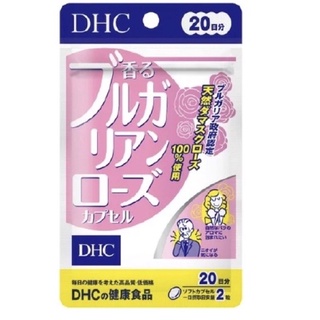 DHC Bulgarian Rose กลิ่นตัวหอมจากสารสกัดกุหลาบบัลแกเรียน