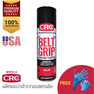 น้ำยาฉีดสายพาน ป้องกันการลื่นไถล CRC BELT GRIP +ฟรี! ถุงมือ