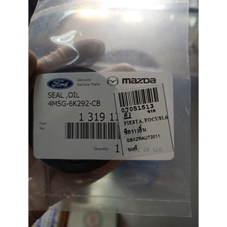 ซีลราวลิ้น FIESTA,FOCUS CB8 1.6 JP เฟียสต้า โฟกัส 1-319-178 1319178 4M5G-6K292-CB มาสด้า MAZDA ฟอร์ด 308 abcukyo