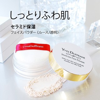 ✈แป้งฝุ่นบำรุงผิว yves duffrane Skin care powder 6g