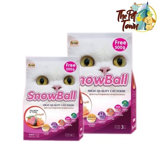 อาหารเม็ดสำหรับแมว Snowball อาหารแมวสูตรลดการหลุดร่วงของขน รสปลาแซลมอนและทูน่า สำหรับแมวอายุตั้งแต่ 1 ปี ขึ้นไป