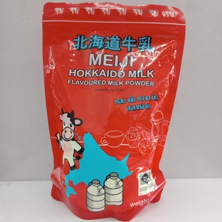 Meiji นมผงฮอกไกโด 480 กรัม หมดอายุ 21 เมษ. 66