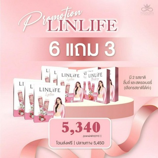 6 แถม 3 โปรสุดคุ้ม โปรตีนเจลลี่ลินไลฟ์ Linlife