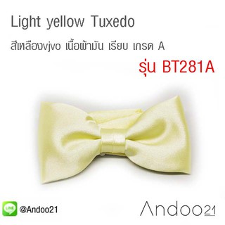 Light yellow Tuxedo - หูกระต่าย สีเหลืองครีม เนื้อผ้ามัน เรียบ เกรด A (BT281A)