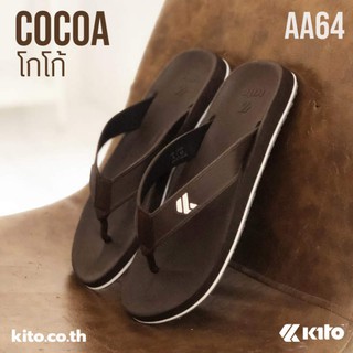 Kito Walk AA64 รองเท้าเตะแบบมีหู ยอดฮิต รองเท้าแตะแบบหนีบ Kito AA64 ของแท้ 100%