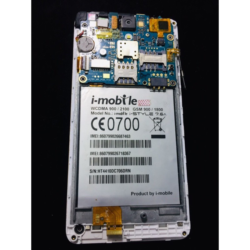 บอร์ดยกเครื่องimobile-style7.6เดิมๆ