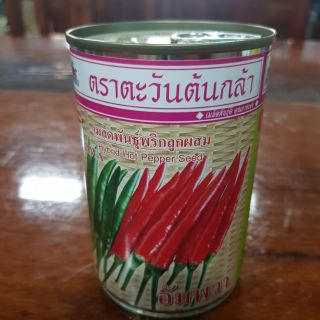 เมล็ดพันธ์พริกลูกผสม "อัมพวา" ตราตะวันต้นกล้า ขนาด 50 กรัม