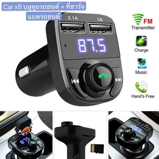 [ใส่โค้ด YYSH415 ลด 15%] JHI Wireless car charger รุ่น Car X8