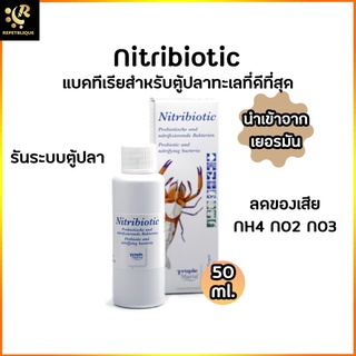 Tropic Marine Nitribiotic แบคทีเรียเข้มข้น เสริมสร้างภูมิคุ้มกันปลา ช่วยรันระบบภายในตู้ ปรับปรุงสภาพน้ำ Probiotic Bac...