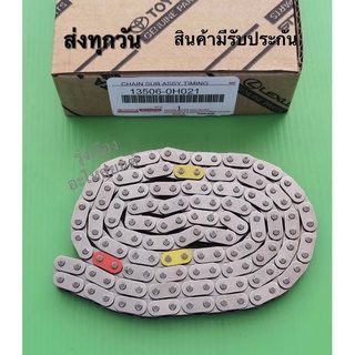 โซ่ราวลิ้น TOYOTA acv40 (136ข้อ) #13506-0H021