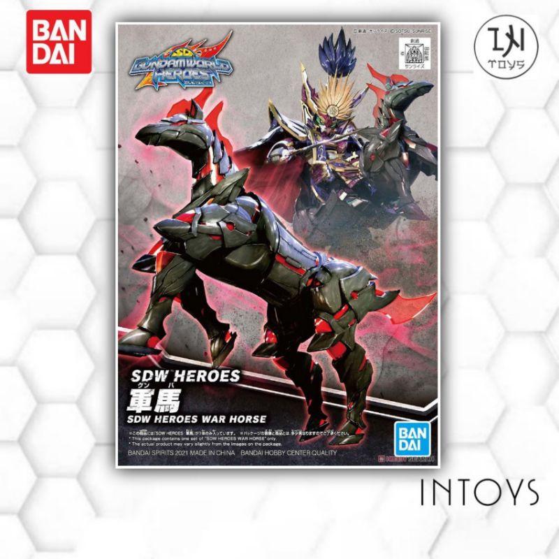 BANDAI -​ (SD)​ SDW HEROES WAR HORSE [ SD Gundam World Heroes ] ( Gunpla / Gundam Model Kits) @ INTO